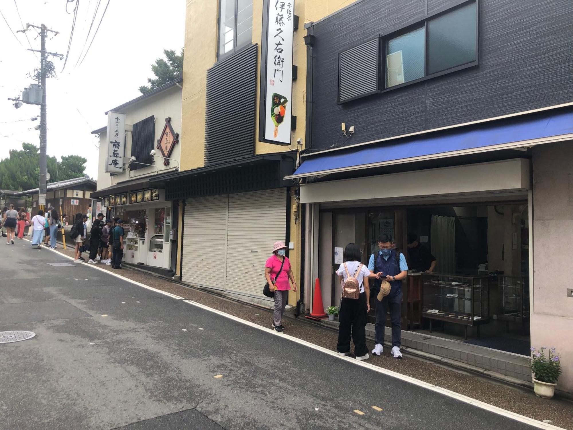 静雅の宿 เกียวโต ภายนอก รูปภาพ