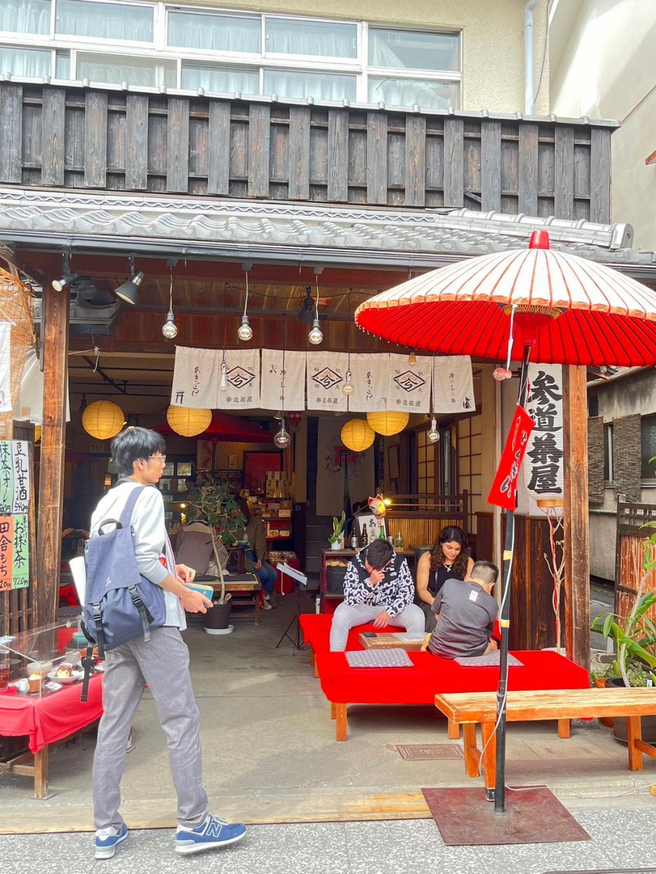 静雅の宿 เกียวโต ภายนอก รูปภาพ