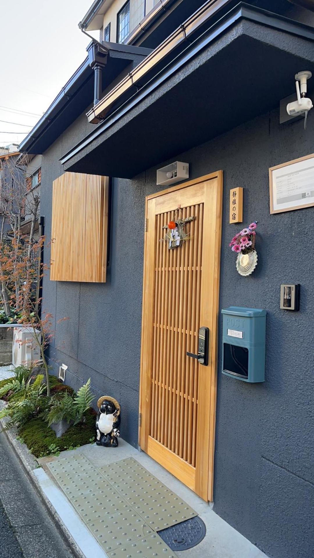 静雅の宿 เกียวโต ภายนอก รูปภาพ